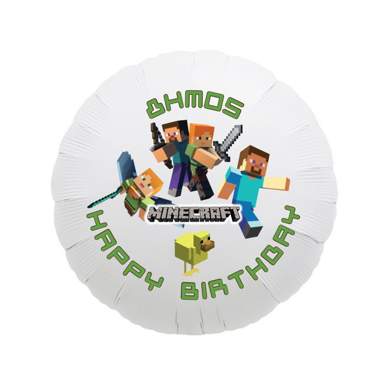 Μπαλόνι Φόιλ Minecraft με όνομα κύκλος / 43cm