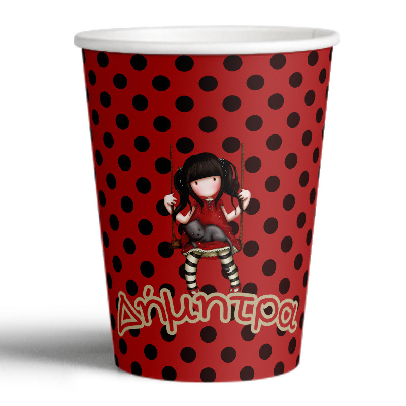 Ποτηράκια χάρτινα με όνομα Santoro 250ml / 8τμχ