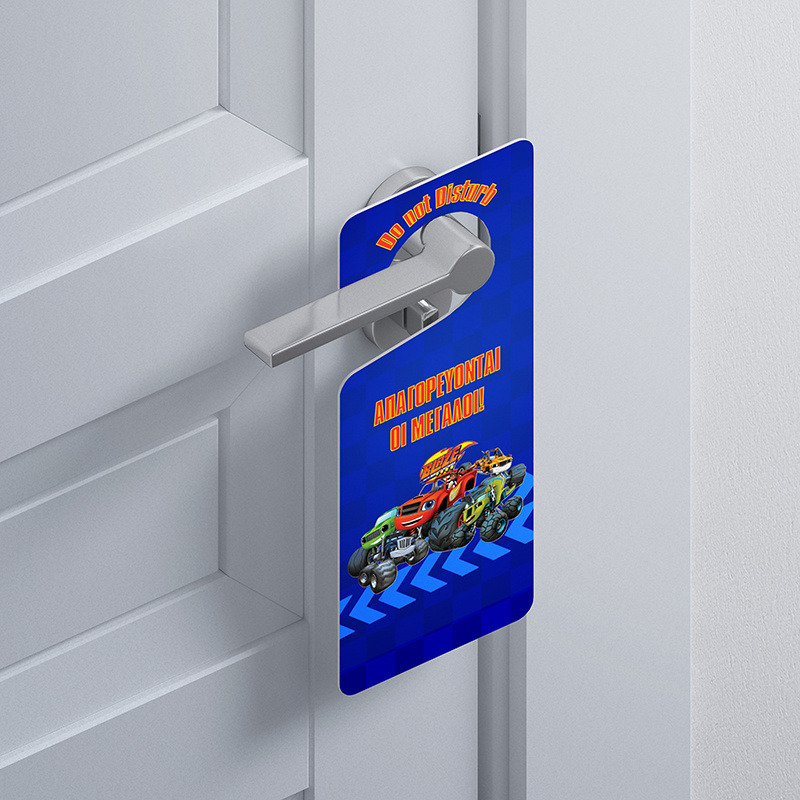 Ξύλινο Διακοσμητικό Blaze  “Do not disturb”