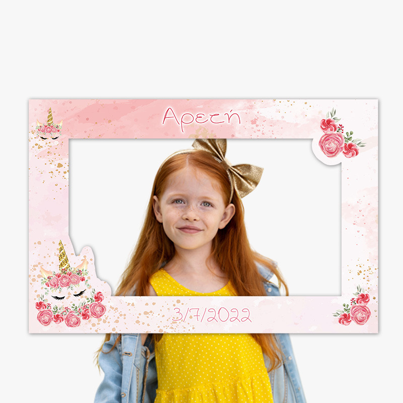Κάδρο Photobooth Unicorn Face για φωτογραφίες/ 60cm*40cm