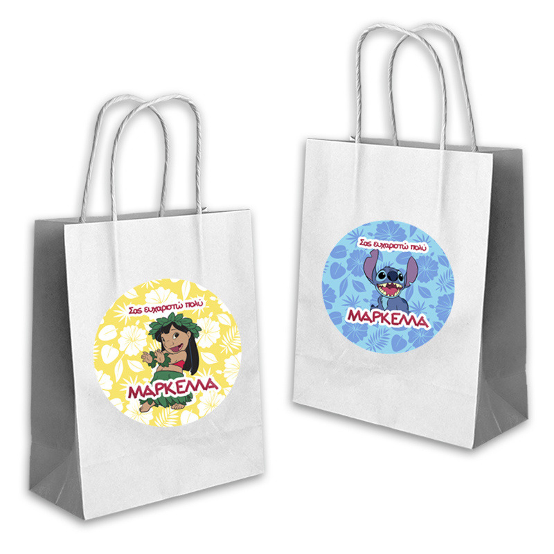 Τσάντα Δώρου Lilo & Stitch με όνομα χάρτινη/ 22cmx18cmx8cm