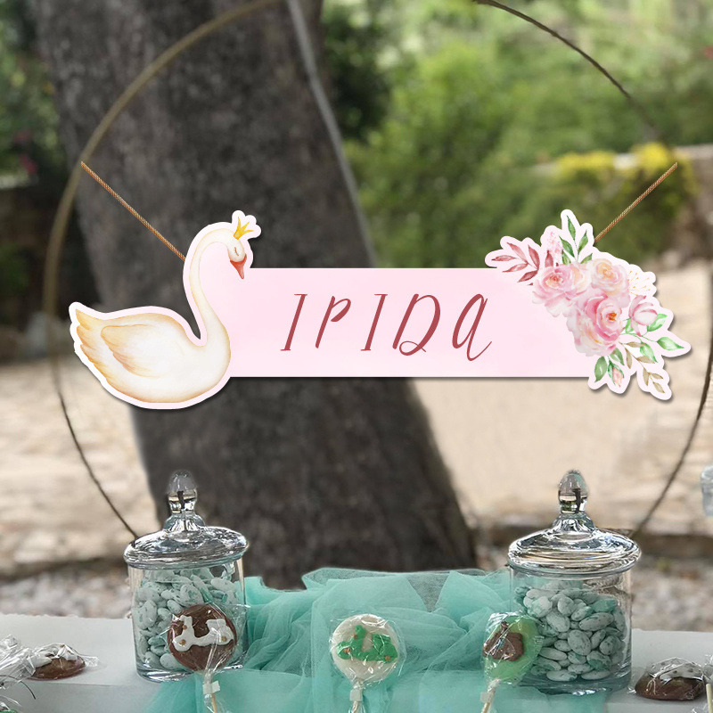 Ξύλινο διακοσμητικό Κύκνος με όνομα/ 35cm*15cm