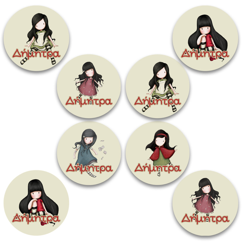 Στρογγυλά αυτοκόλλητα Santoro / 8 τμχ