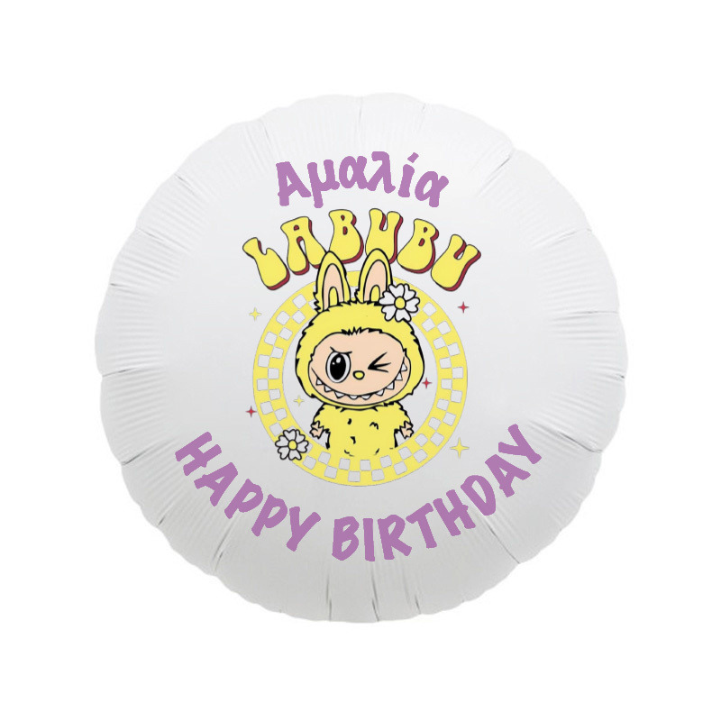 Μπαλόνι Φόιλ Labubu με όνομα στρογγυλό / 43cm