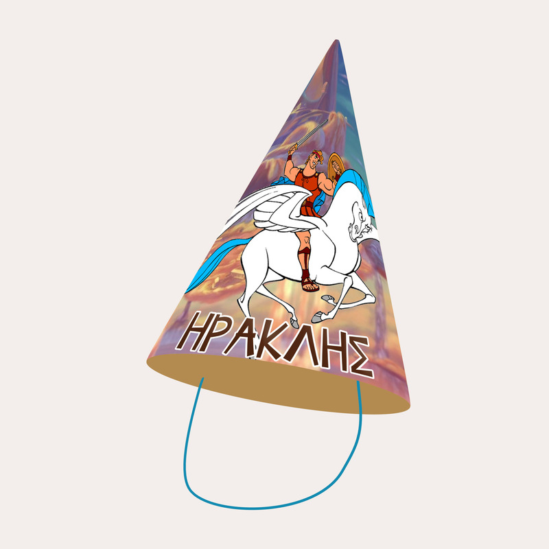 Καπελάκια πάρτυ με όνομα Hercules / 8τμχ