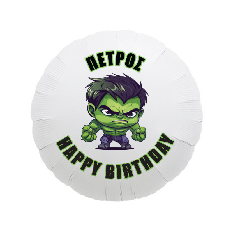 Μπαλόνι Φόιλ Baby Hulk με όνομα στρογγυλό / 43cm