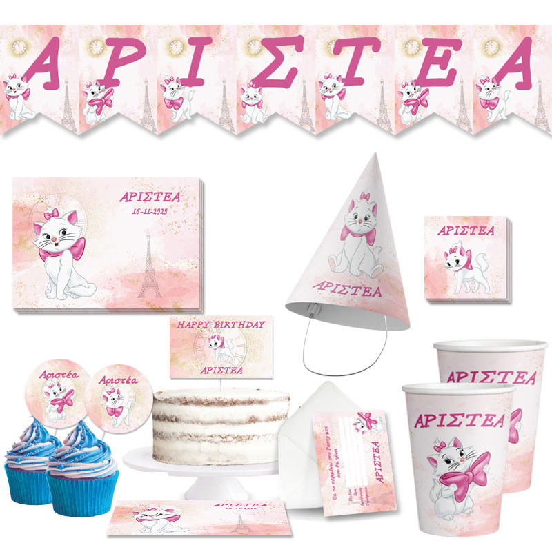 Σετ πάρτυ με όνομα Αριστόγατες Μαρί XL/8 ατόμων