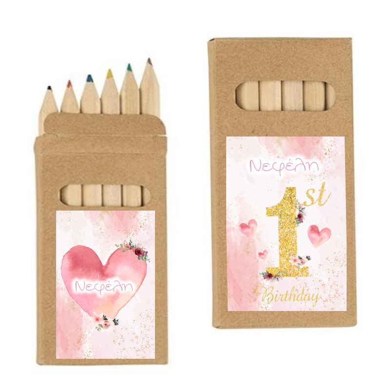 Ξυλομπογιές 1st Birthday Girl με όνομα