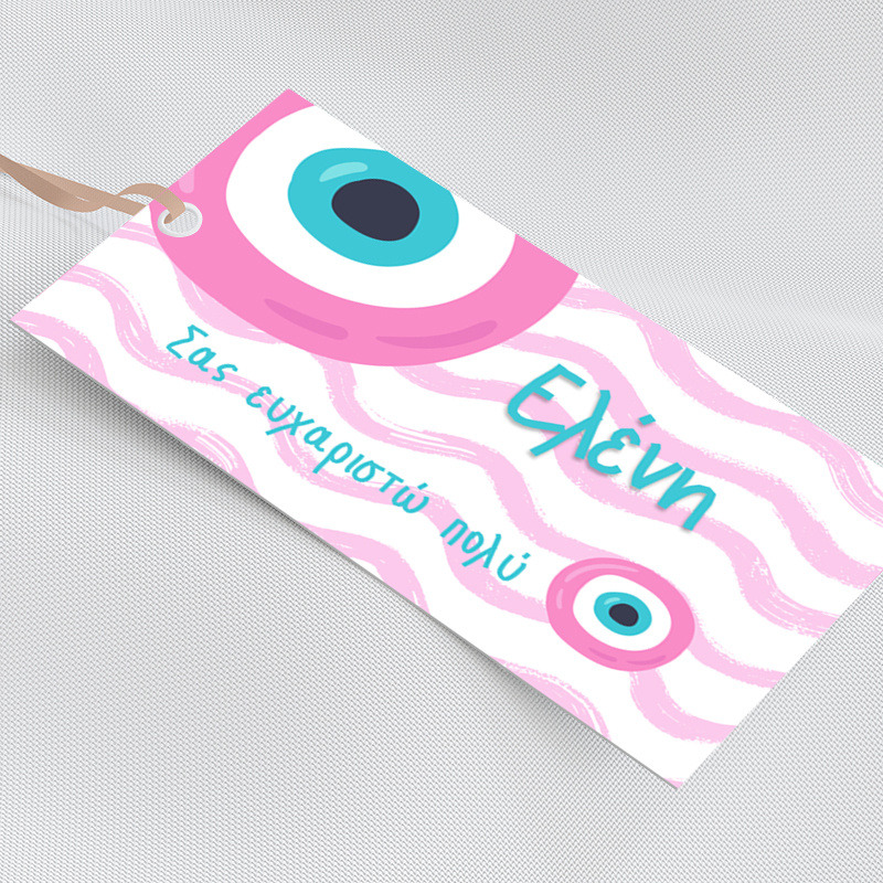Ετικέτα δώρου χάρτινη με όνομα Μάτι Κορίτσι / 5τμχ