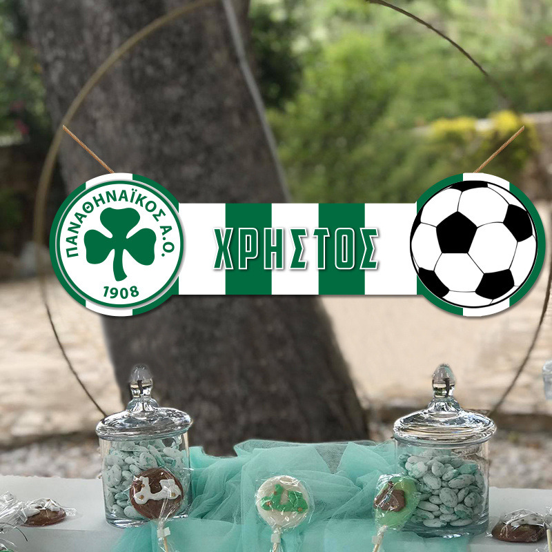 Ξύλινο διακοσμητικό Παναθηναϊκός με όνομα/ 35cm*15cm