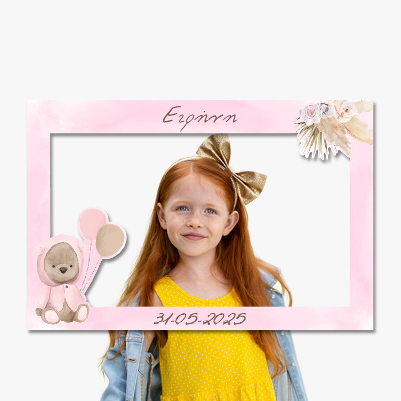 Κάδρο Photobooth Αρκουδάκι για Κορίτσι για φωτογραφίες/ 60cm*40cm