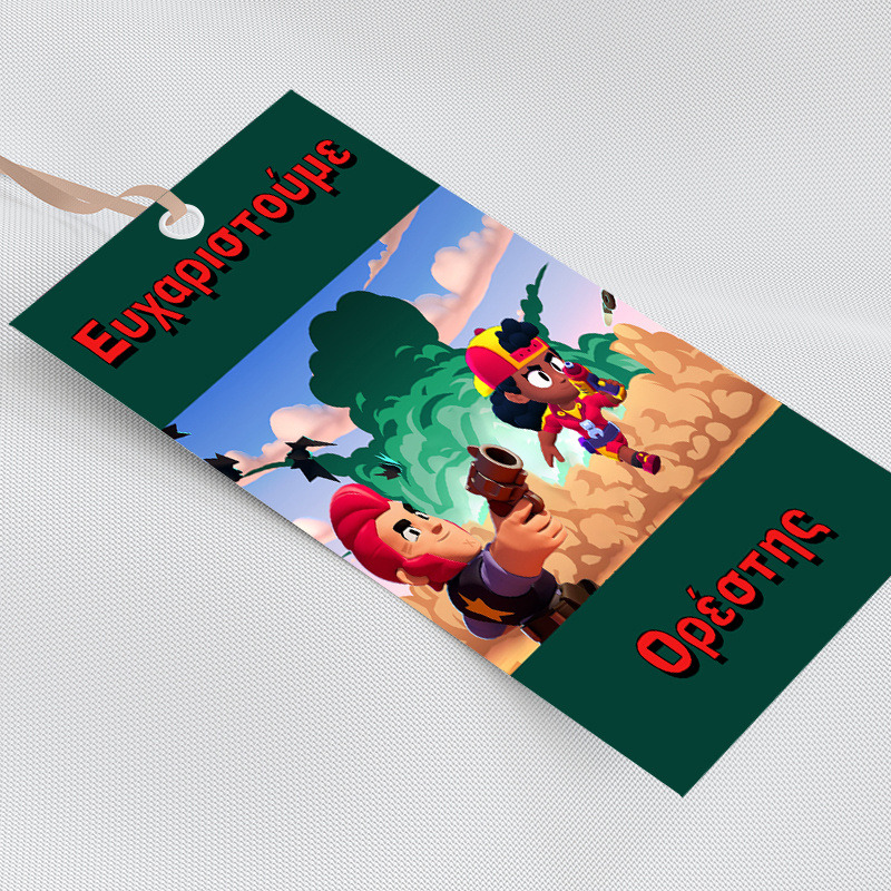 Ετικέτα δώρου χάρτινη με όνομα Brawl Stars / 5τμχ