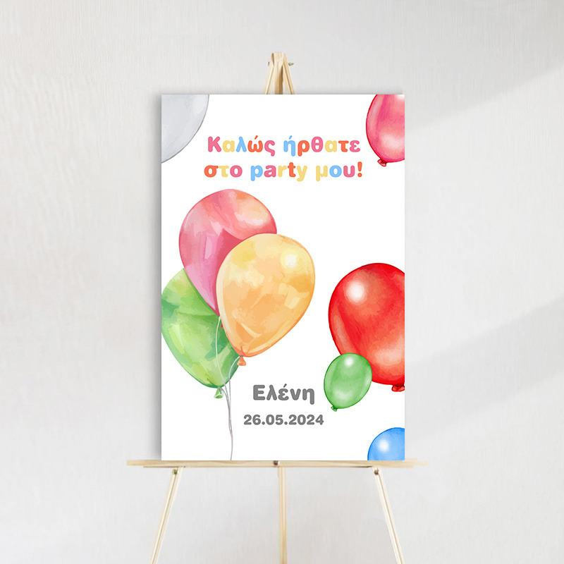 Ταμπέλα Πάρτυ Birthday Pastel ξύλινη/60*40cm