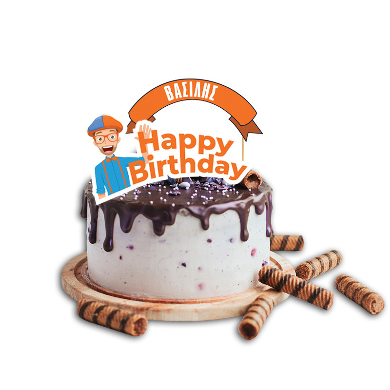 Topper Τούρτας Blippi με όνομα