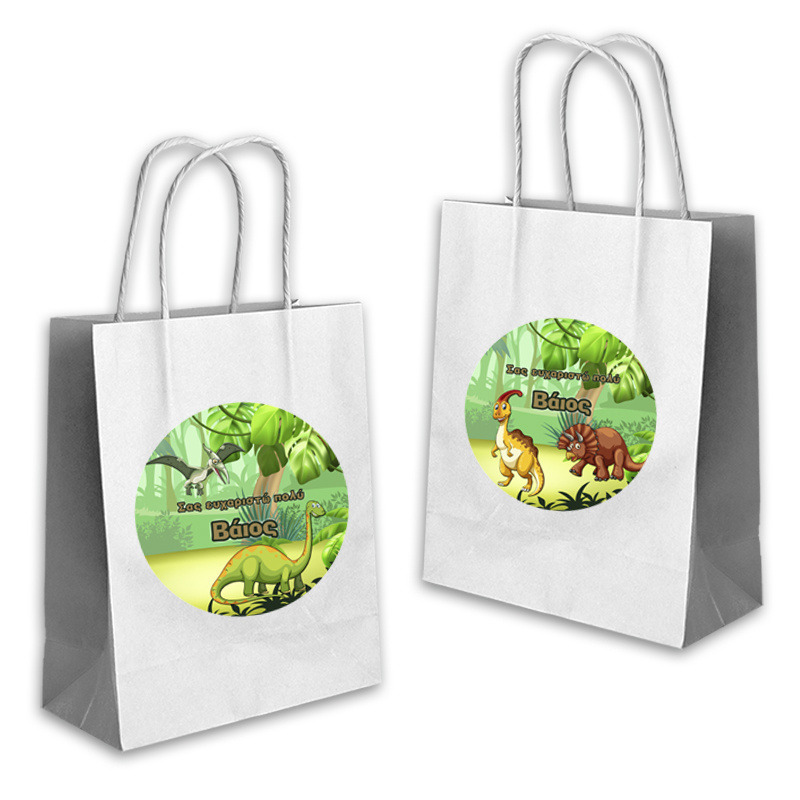 Τσάντα Δώρου Δεινόσαυροι με όνομα χάρτινη/ 22cmx18cmx8cm