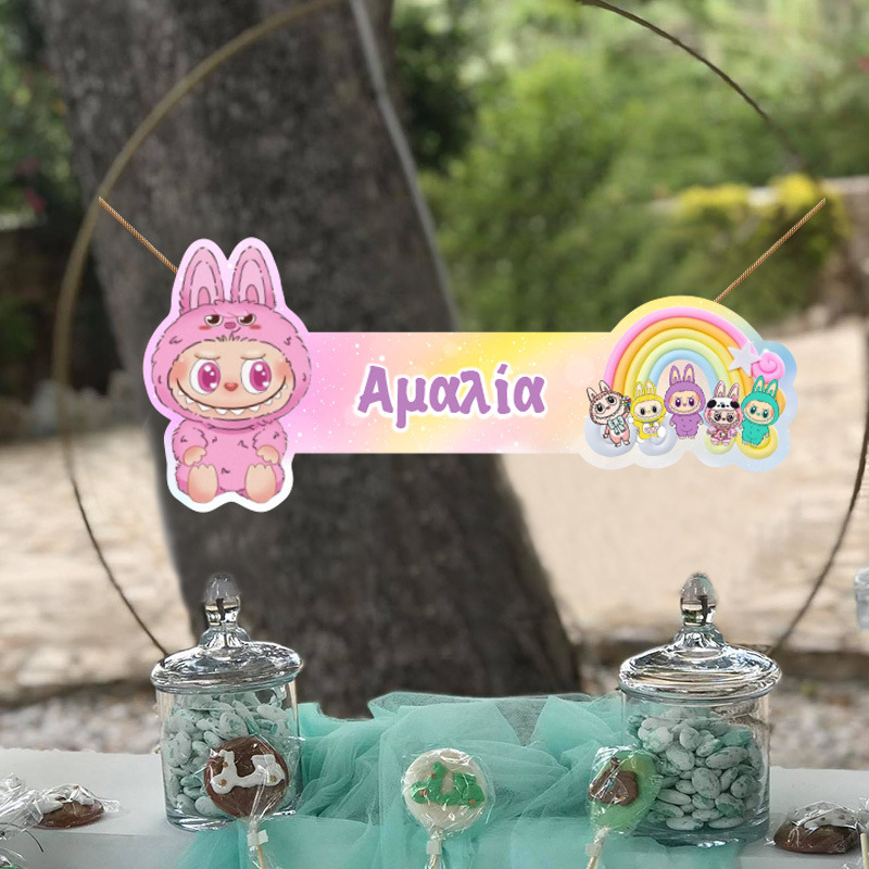 Ξύλινο διακοσμητικό Labubu με όνομα/ 35cm*15cm