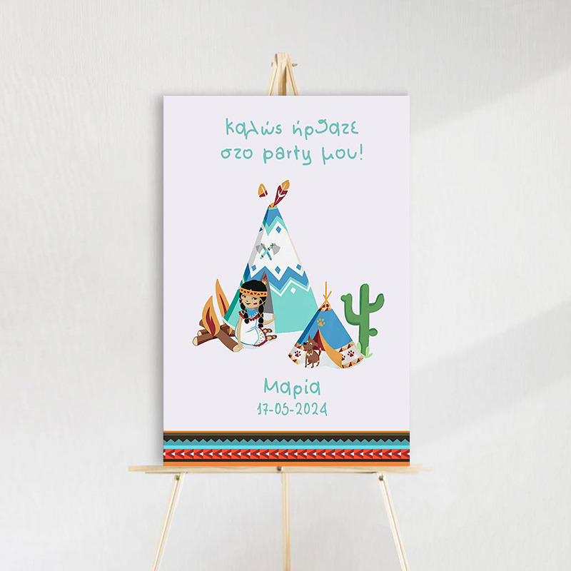 Ταμπέλα Πάρτυ Ινδιάνος ξύλινη/60*40cm