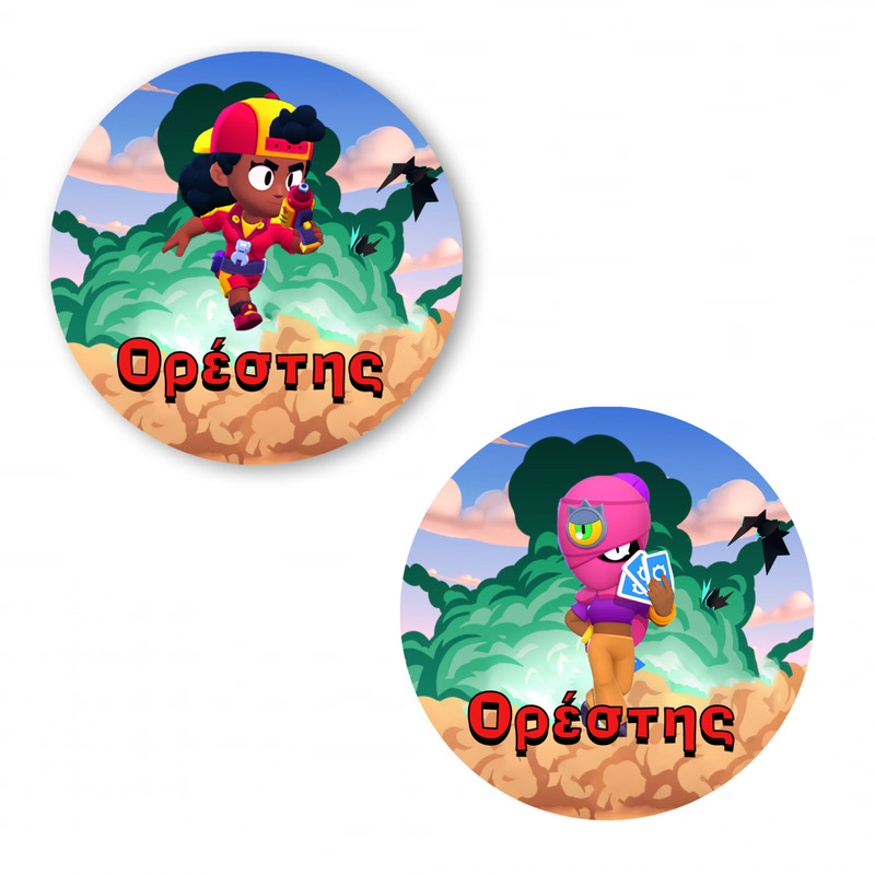 Αυτοκόλλητα με όνομα Brawl Stars / 2τμχ