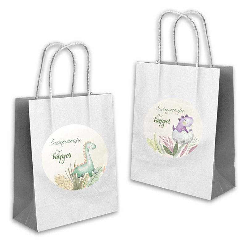 Τσάντα Δώρου Baby Dino με όνομα χάρτινη/ 22cmx18cmx8cm