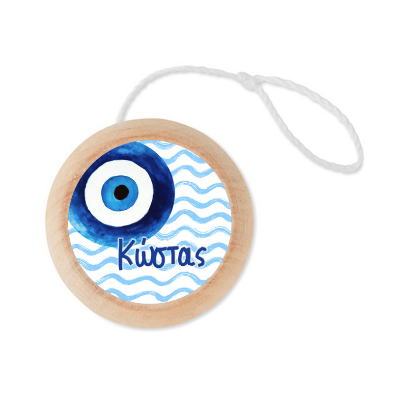 Ξύλινο Γιο – Γιο με όνομα Μάτι Αγόρι