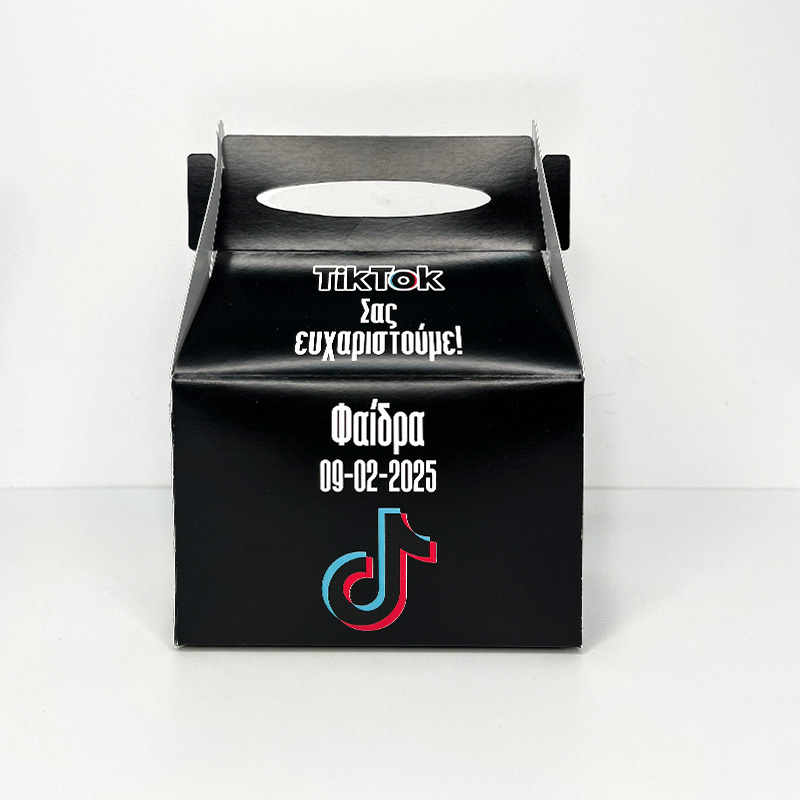 Κουτάκι TikTok τύπου Lunch Box