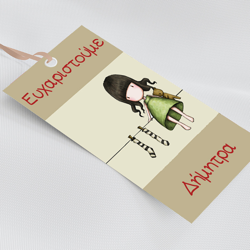 Ετικέτα δώρου χάρτινη με όνομα Santoro / 5τμχ