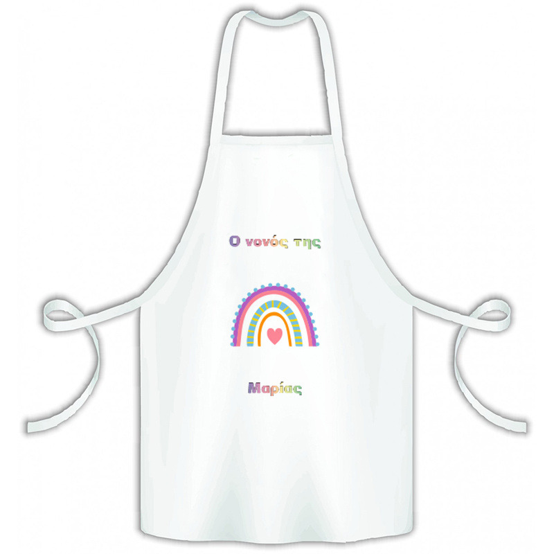 Retro Rainbow Ποδιά Νονού/Νονάς για Βάπτιση