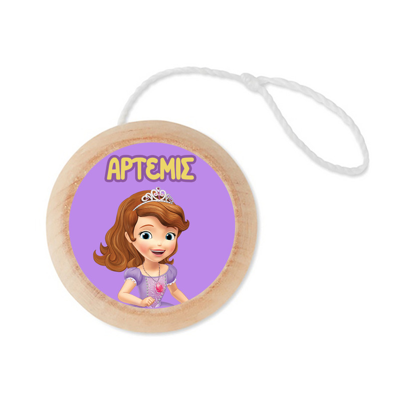 Ξύλινο Γιο – Γιο με όνομα Πριγκίπισσα Σοφία