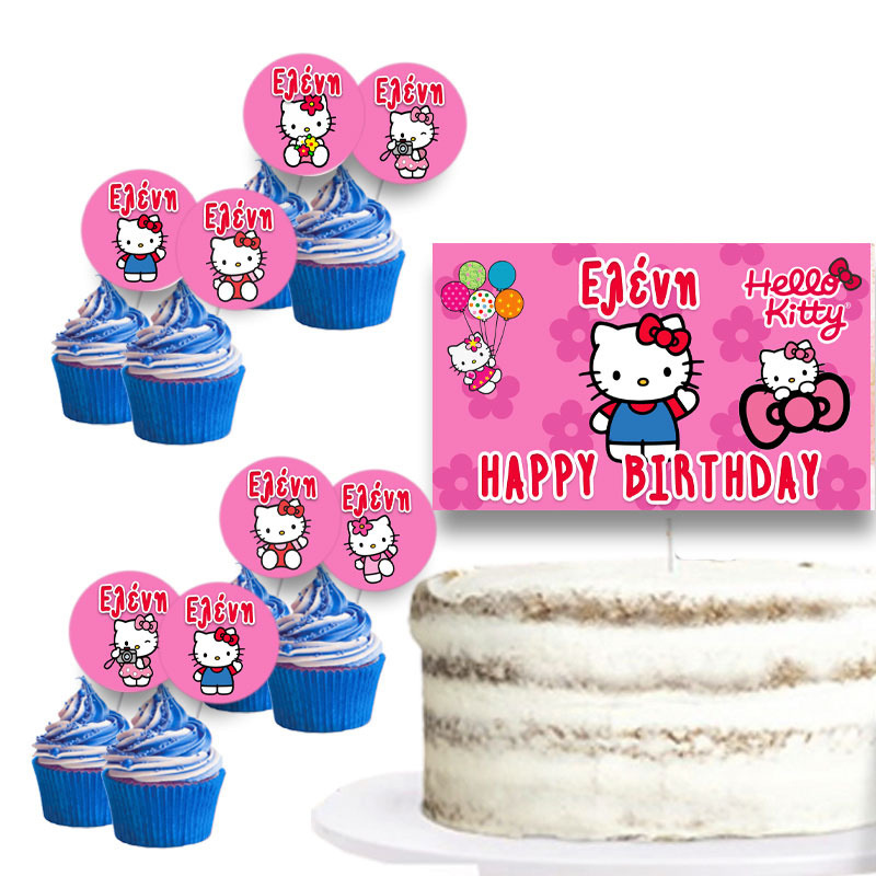 Διακόσμηση τούρτας Hello Kitty & cupcake toppers