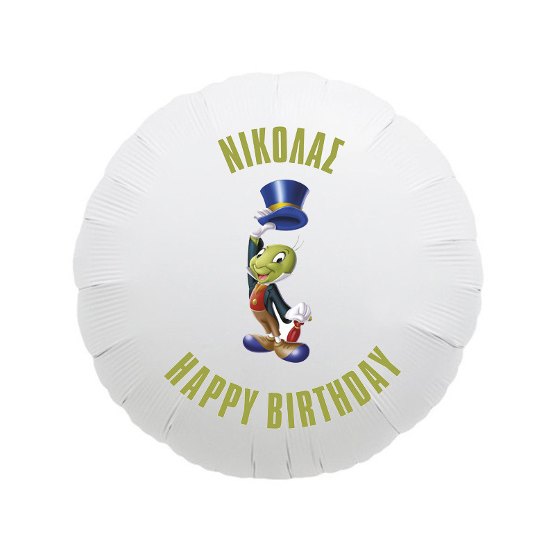 Μπαλόνι Φόιλ Πινόκιο 17″ με όνομα / 43cm