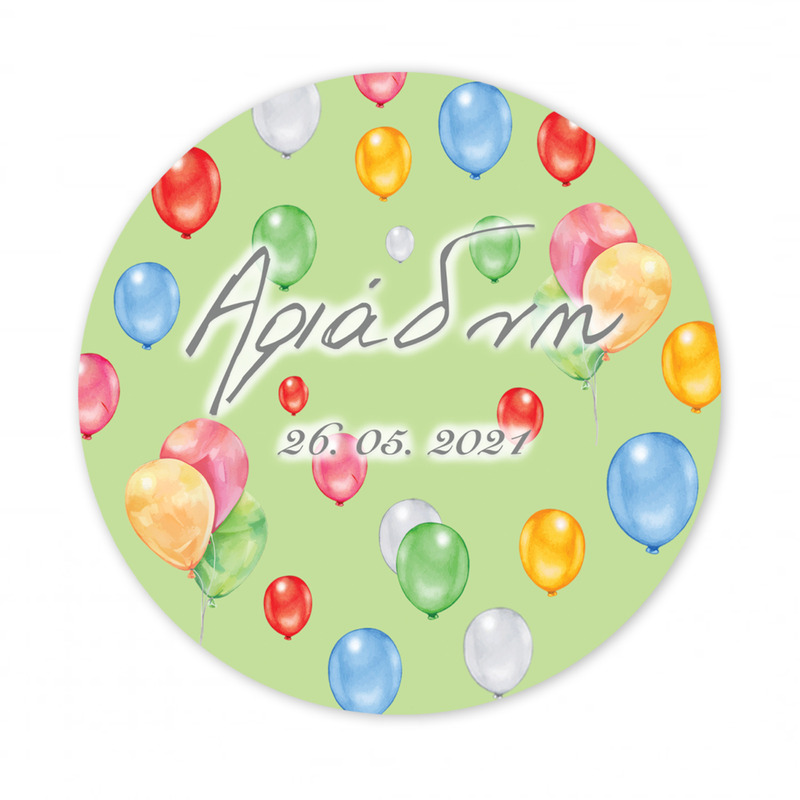 Αυτοκόλλητο με όνομα Happy Birthday Pastel 27cm