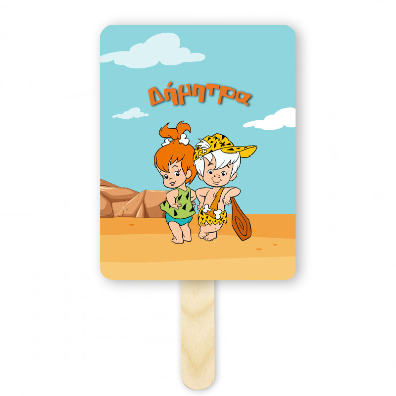 Βεντάλια Χάρτινη με όνομα Σταλίτσα ορθογώνια