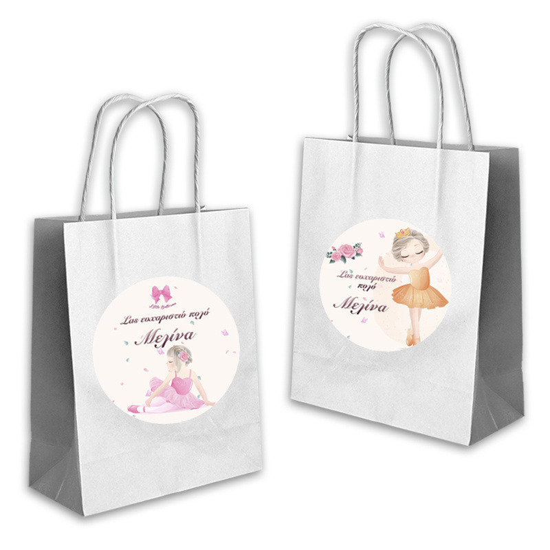 Τσάντα Δώρου Μπαλαρίνα με όνομα χάρτινη/ 22cmx18cmx8cm