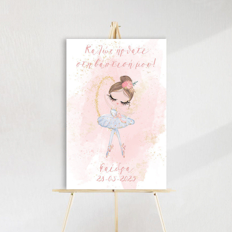 Ταμπέλα βάπτισης Μπαλαρίνα Pastel ξύλινη/60*40cm