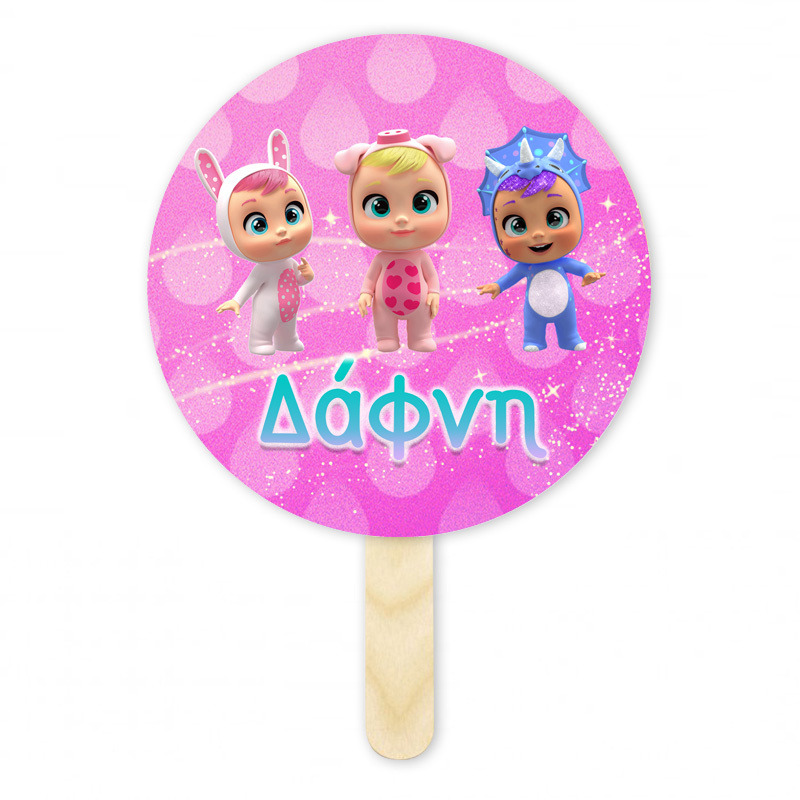 Βεντάλια Χάρτινη με όνομα Κλαψουλίνια κύκλος