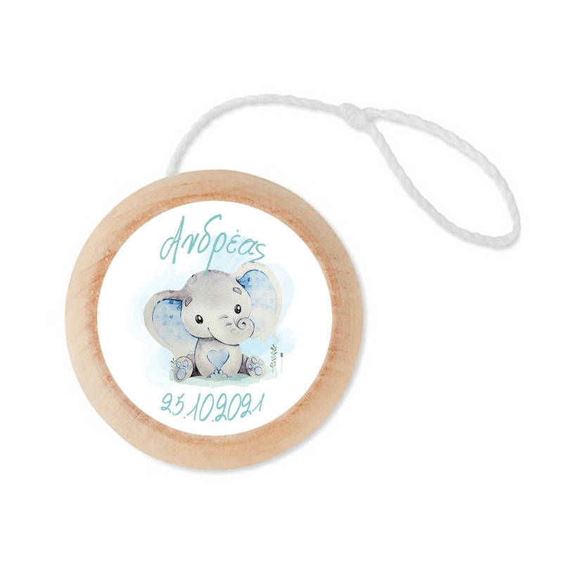 Ξύλινο Γιο – Γιο με όνομα Ελεφαντάκι