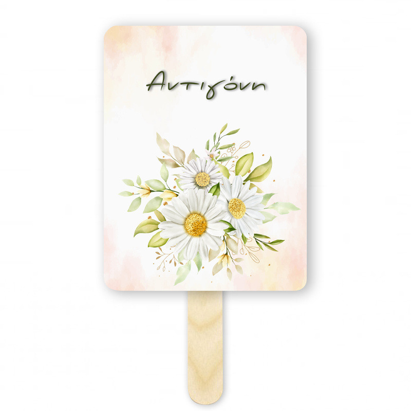 Βεντάλια Χάρτινη με όνομα Μαργαρίτα ορθογώνια