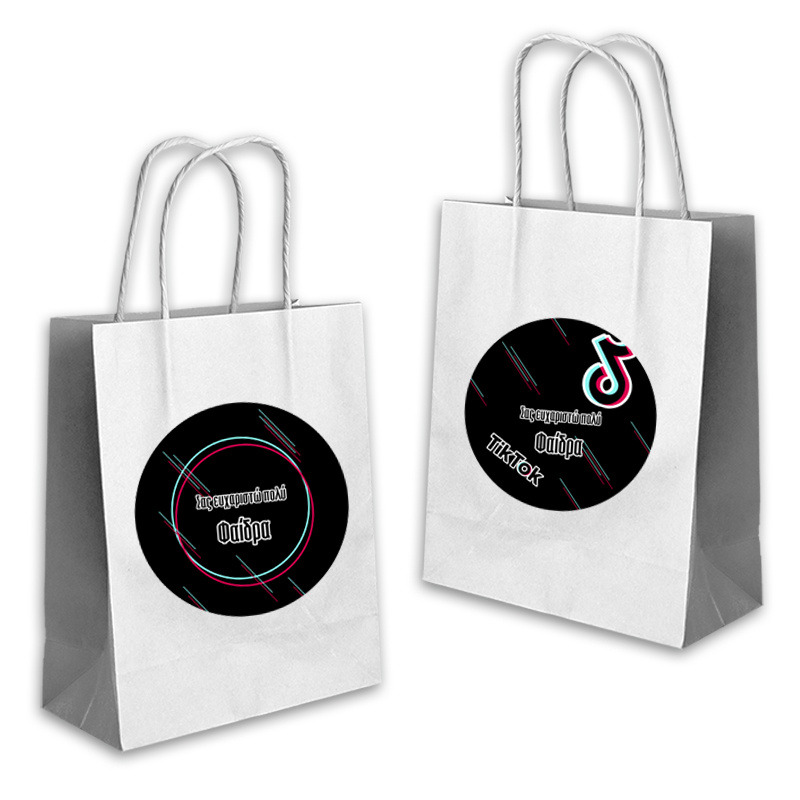 Τσάντα Δώρου TikTok με όνομα χάρτινη/ 22cmx18cmx8cm