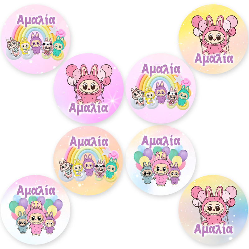 Στρογγυλά αυτοκόλλητα Labubu / 8 τμχ
