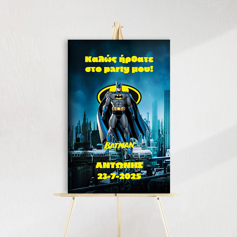 Ταμπέλα Πάρτυ Batman ξύλινη/60*40cm