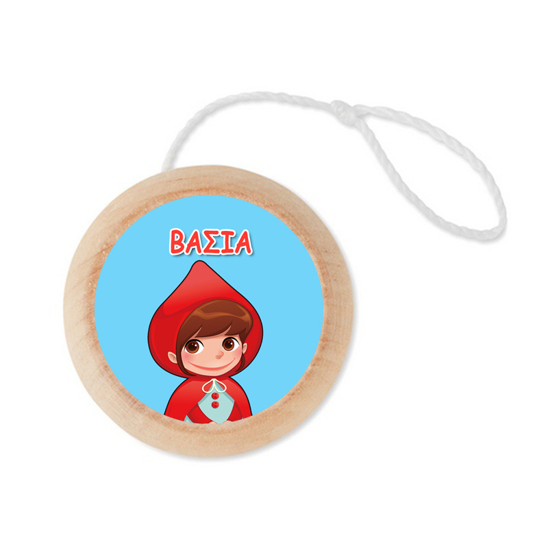 Ξύλινο Γιο – Γιο με όνομα Κοκκινοσκουφίτσα