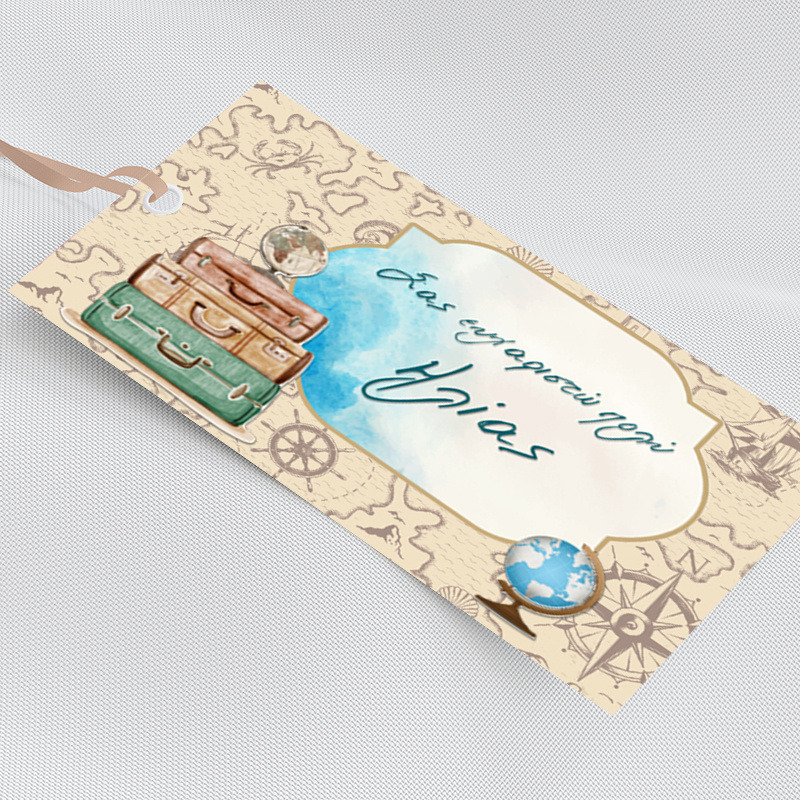 Ετικέτα δώρου χάρτινη με όνομα Ταξίδια / 5τμχ