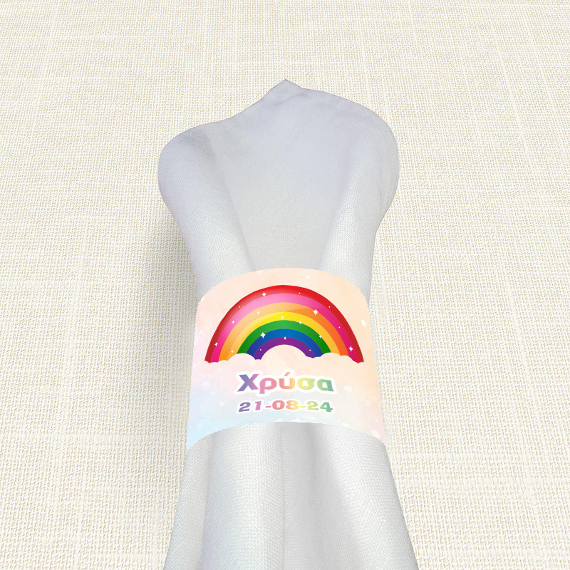 Δαχτυλίδι πετσέτας χάρτινο με όνομα Rainbow