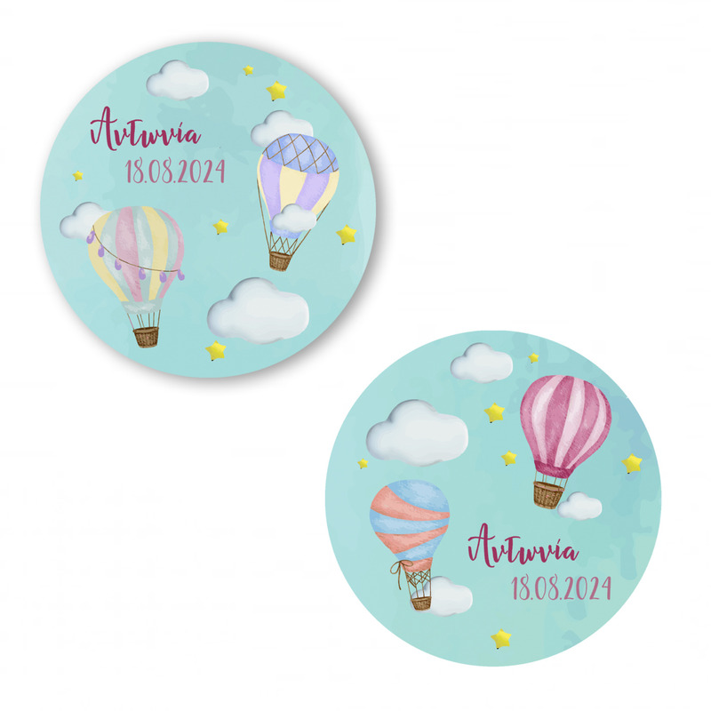 Αυτοκόλλητα με όνομα Αερόστατο / 2τμχ