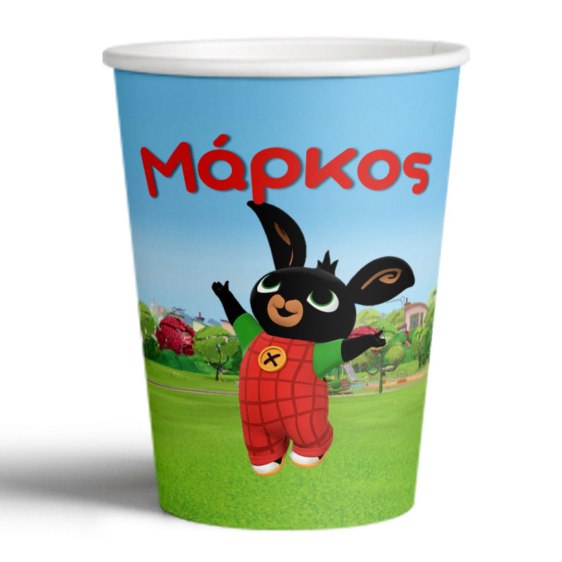 Ποτηράκια χάρτινα με όνομα Bing 250ml/8τμχ