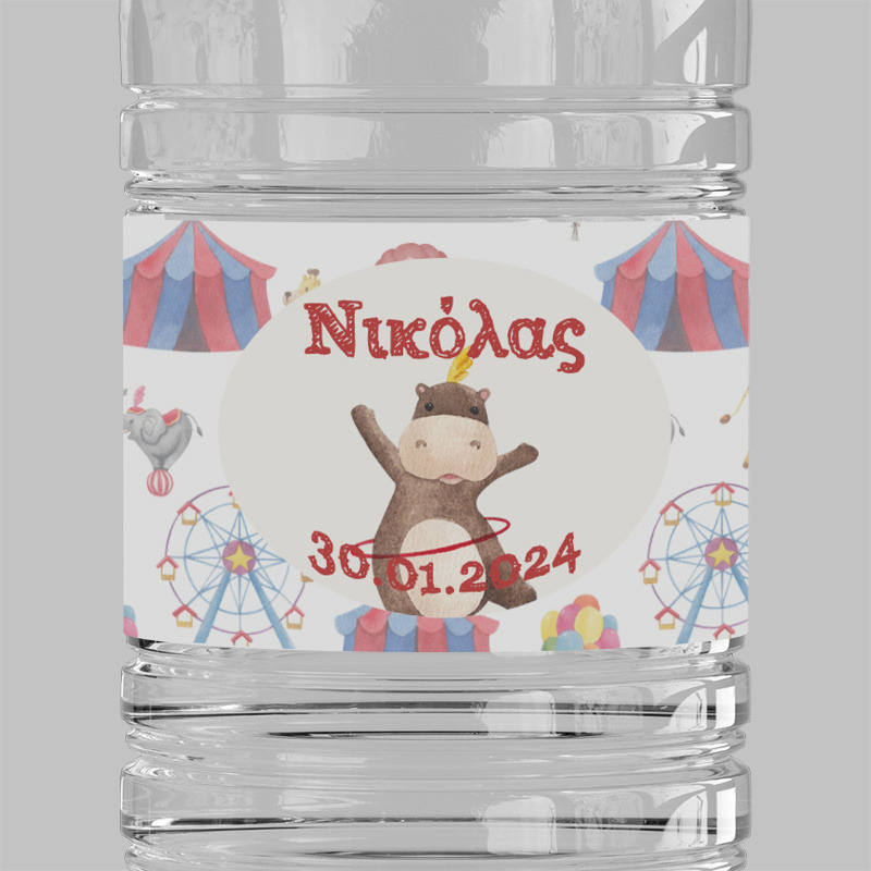 Ετικέτες νερού με όνομα Τσίρκο / 8 τμχ