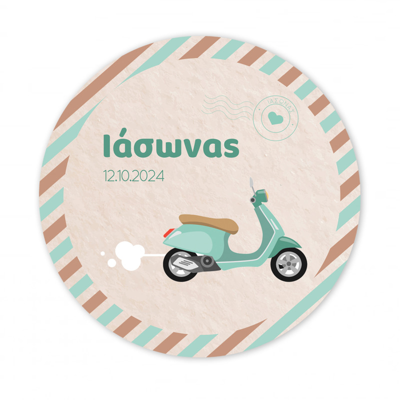 Αυτοκόλλητο με όνομα Βέσπα 27cm