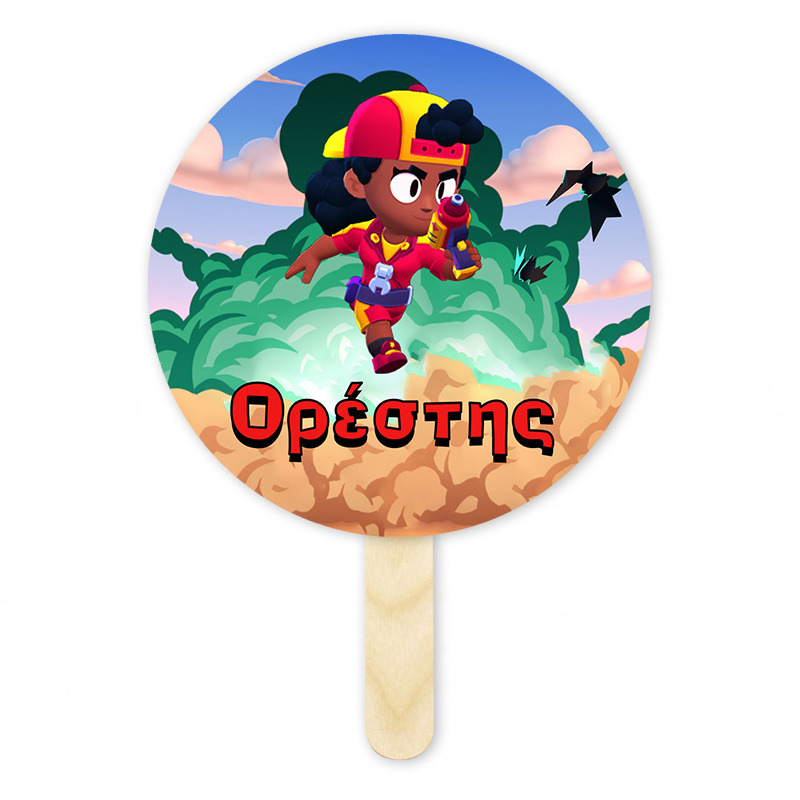 Βεντάλια Χάρτινη με όνομα Brawl Stars κύκλος