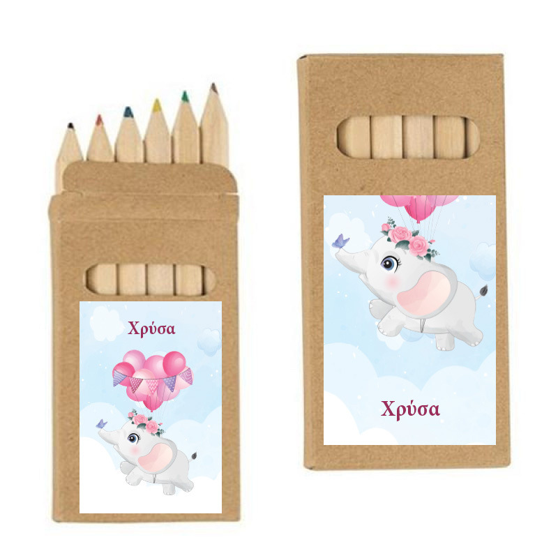 Ξυλομπογιές Ελεφαντάκι για Κορίτσι με όνομα