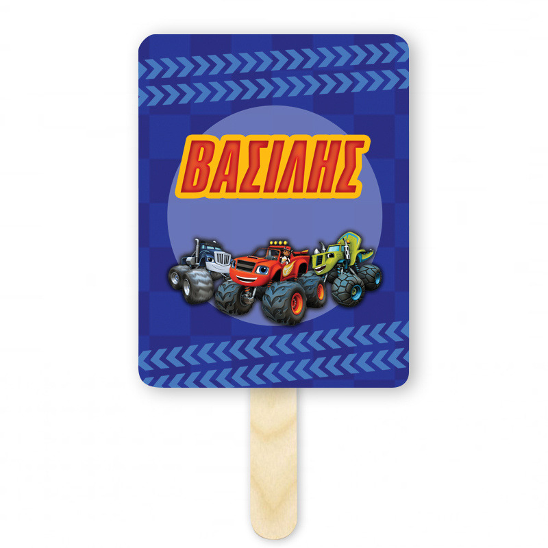 Βεντάλια Χάρτινη με όνομα Blaze ορθογώνια